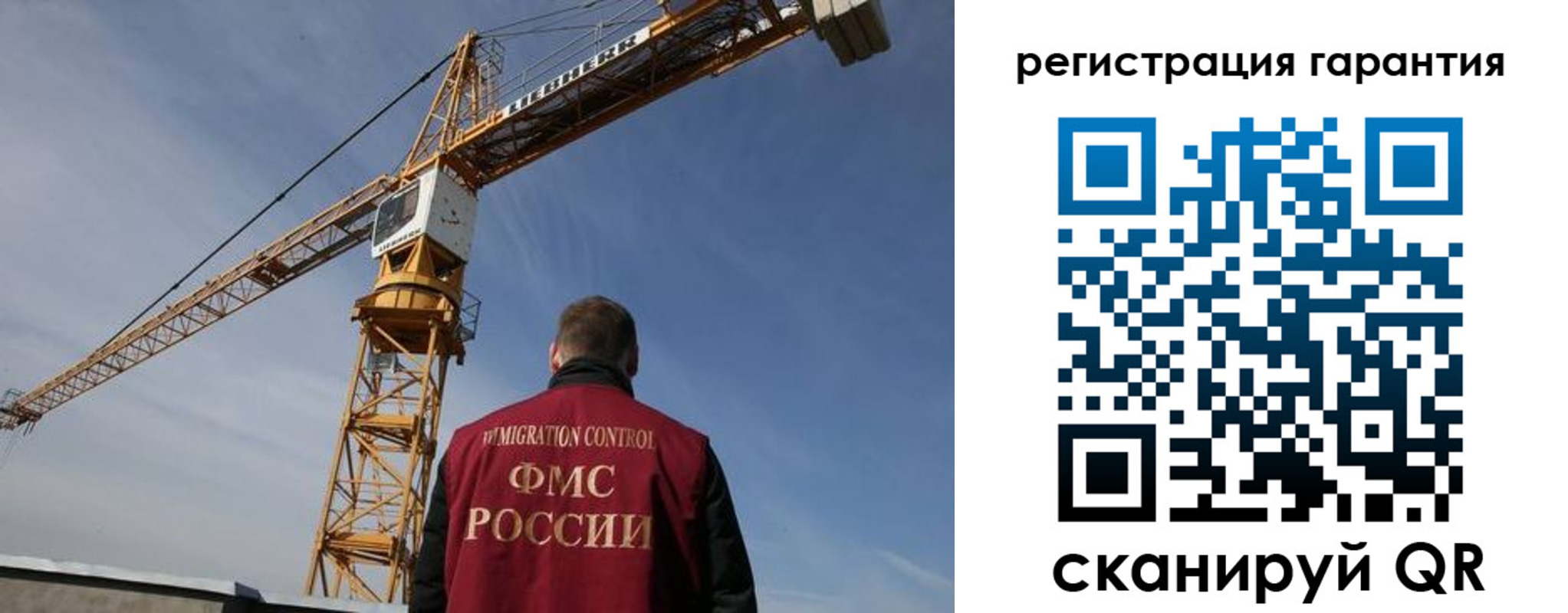 купить прописку в Орловской области