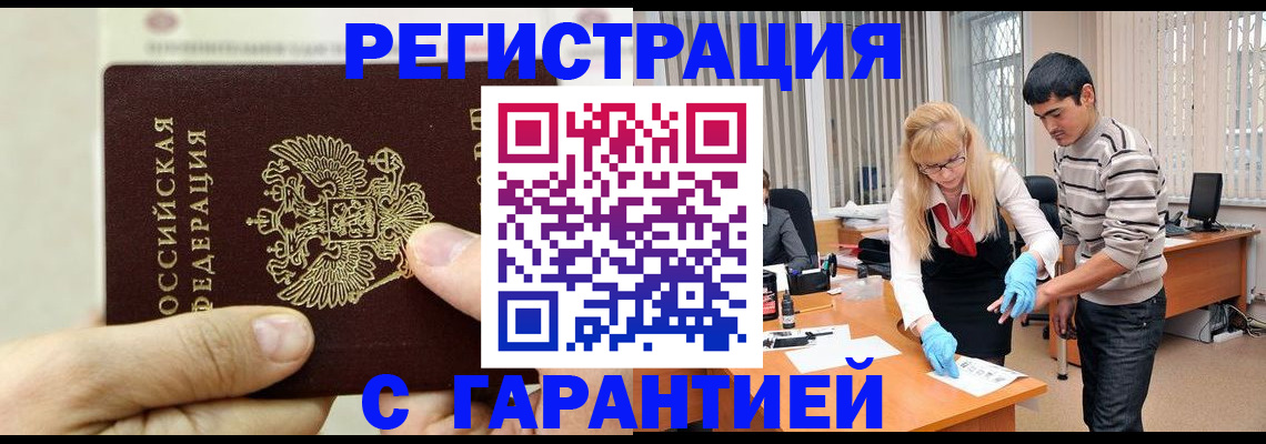 пропишу в квартире в Орловской области