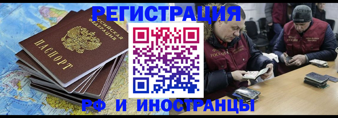 регистрация для школы в Орловской области